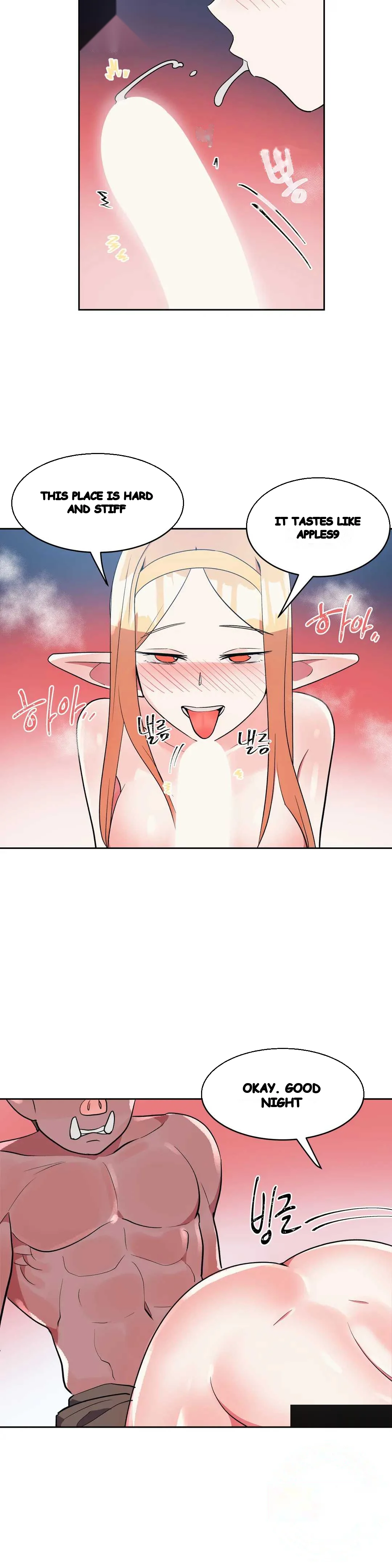 Her Nickname Is Chapter 16 - Page 8