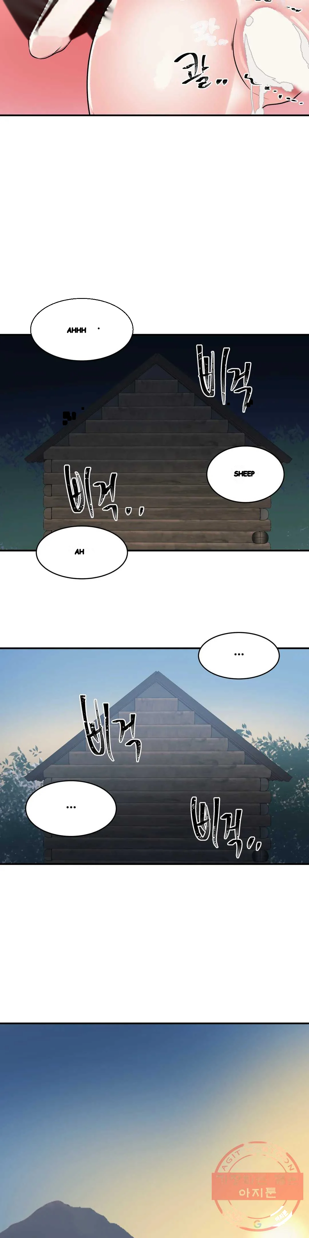 Her Nickname Is Chapter 17 - Page 11