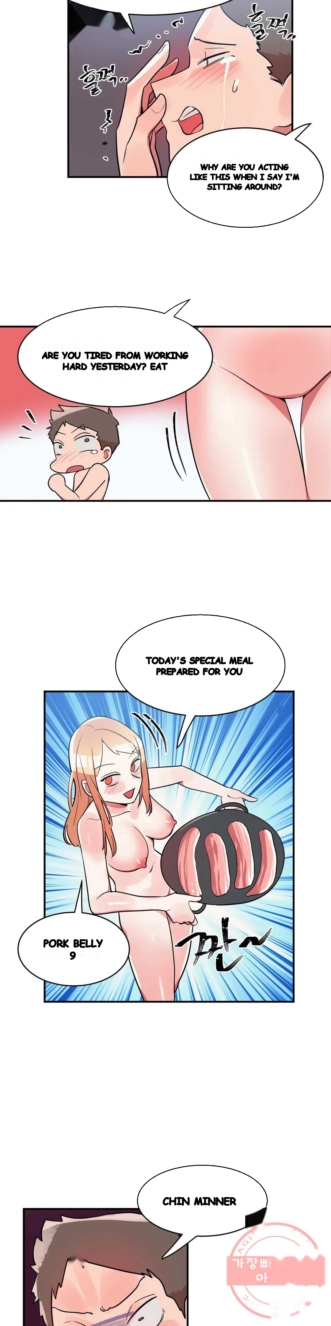 Her Nickname Is Chapter 17 - Page 13
