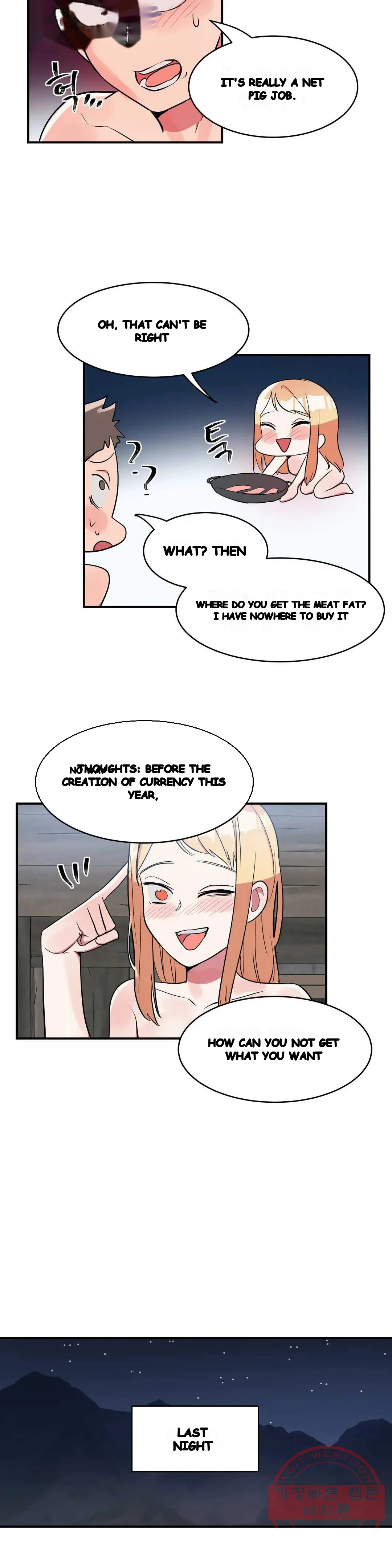 Her Nickname Is Chapter 17 - Page 14