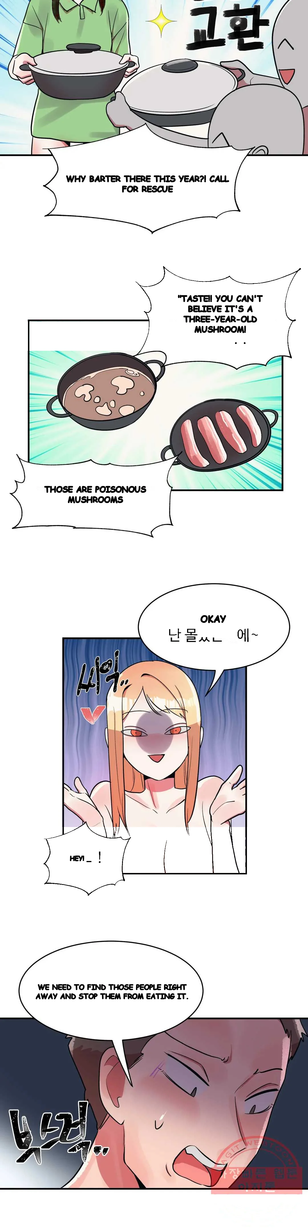 Her Nickname Is Chapter 17 - Page 17