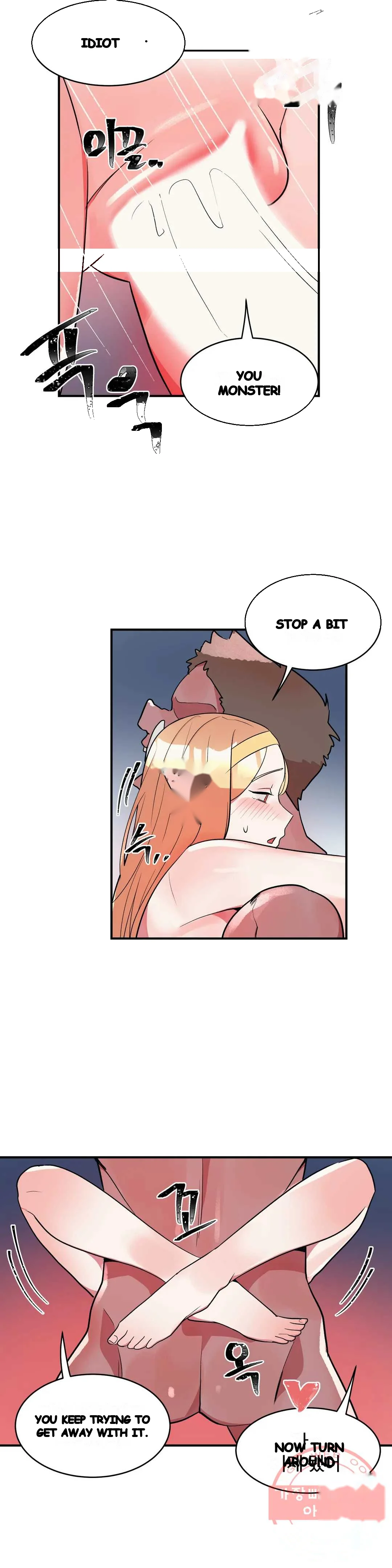 Her Nickname Is Chapter 17 - Page 4