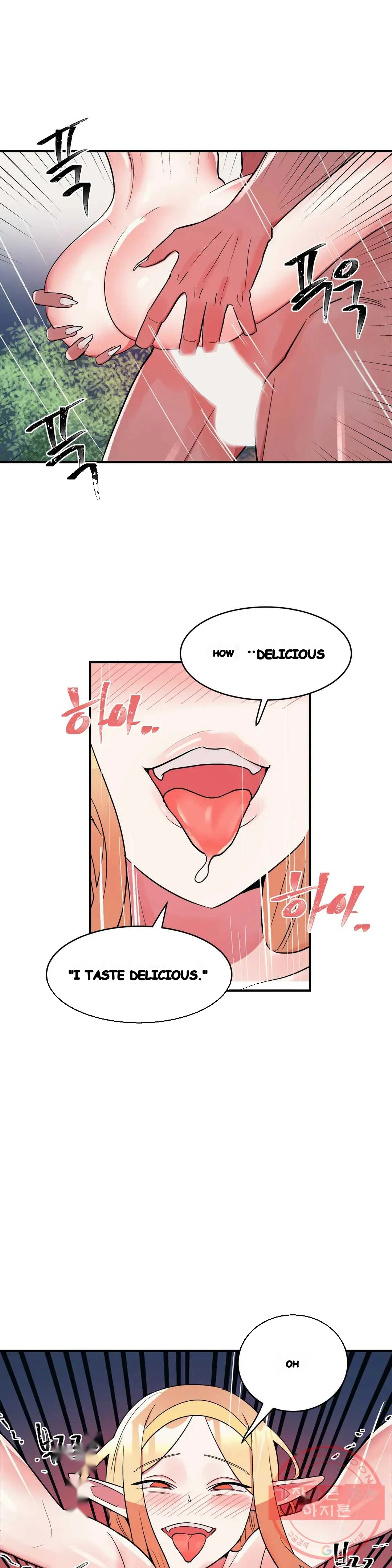 Her Nickname Is Chapter 17 - Page 5