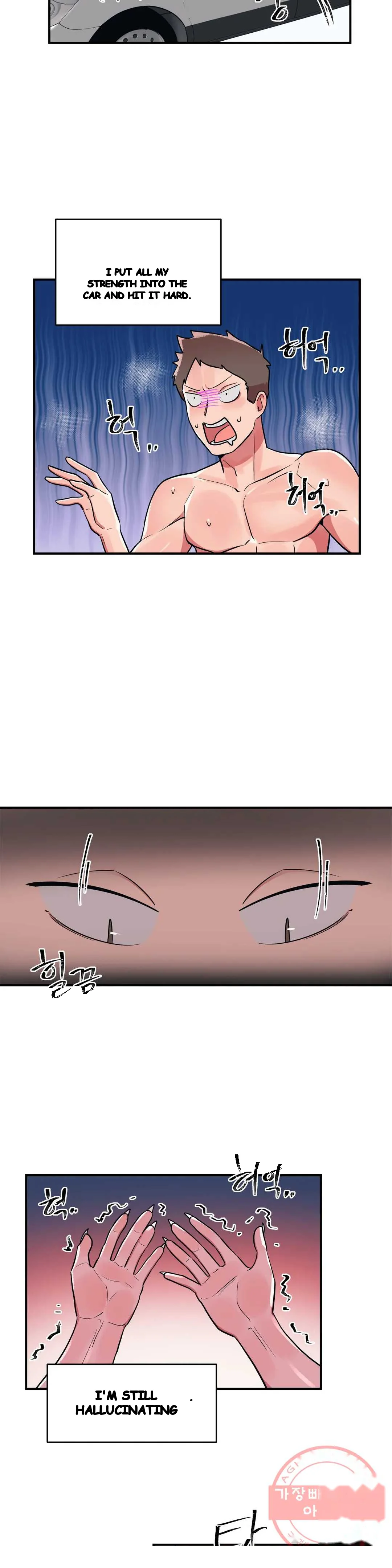 Her Nickname Is Chapter 18 - Page 10