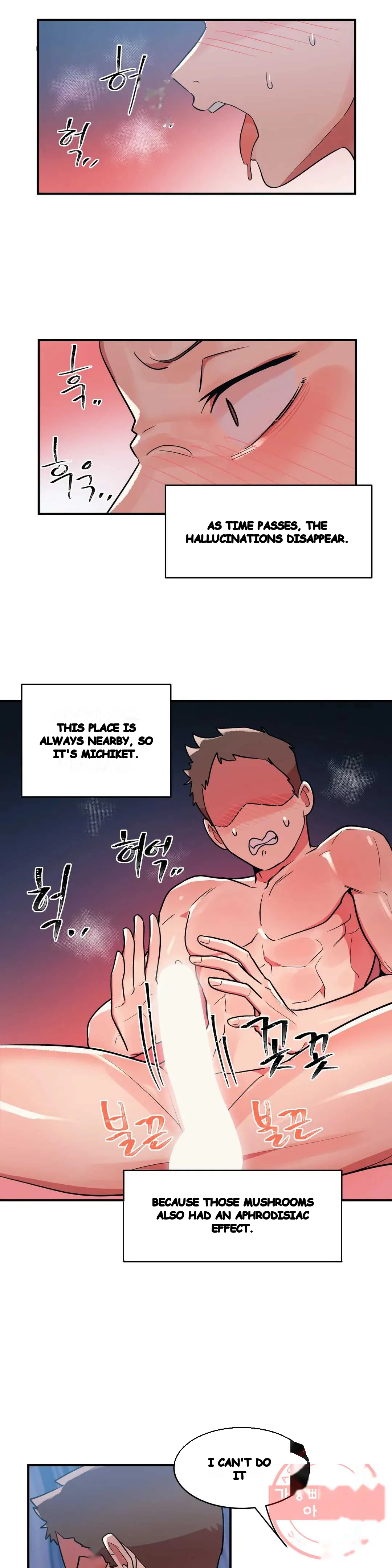 Her Nickname Is Chapter 18 - Page 13