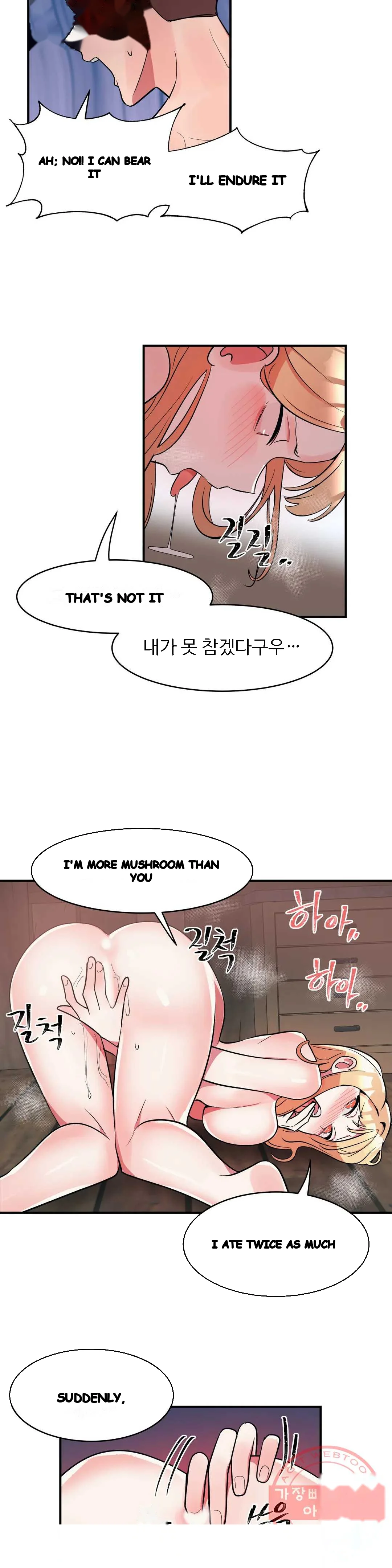 Her Nickname Is Chapter 18 - Page 14
