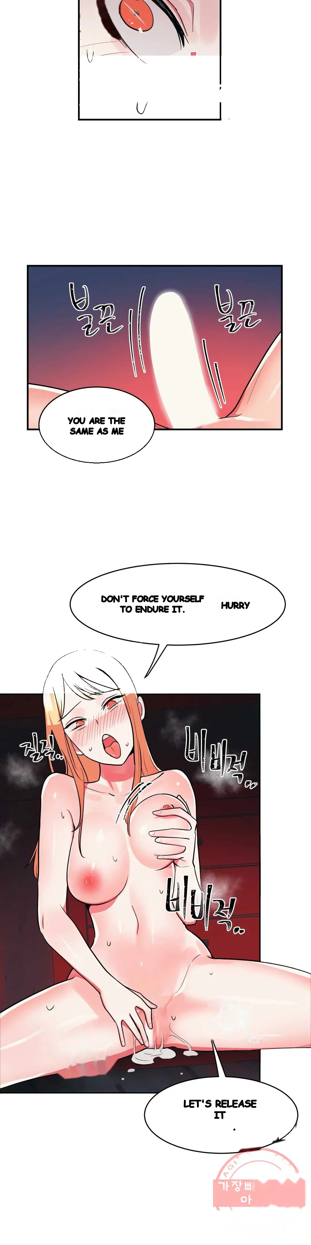 Her Nickname Is Chapter 18 - Page 16
