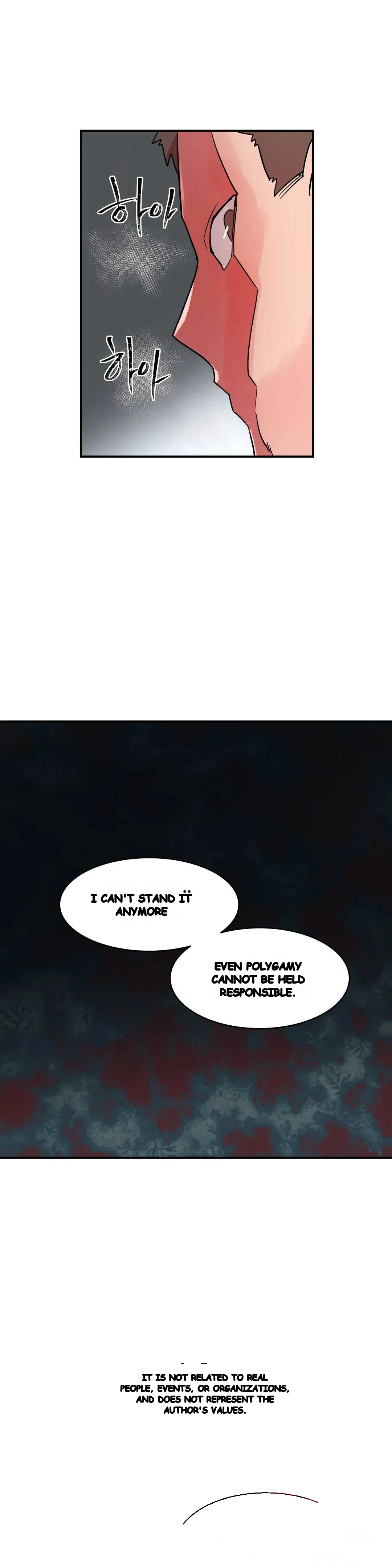 Her Nickname Is Chapter 18 - Page 17