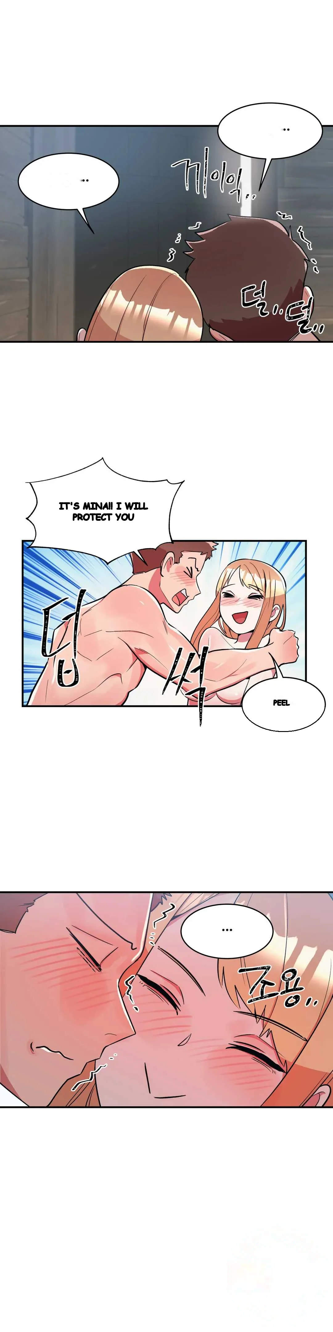 Her Nickname Is Chapter 18 - Page 2