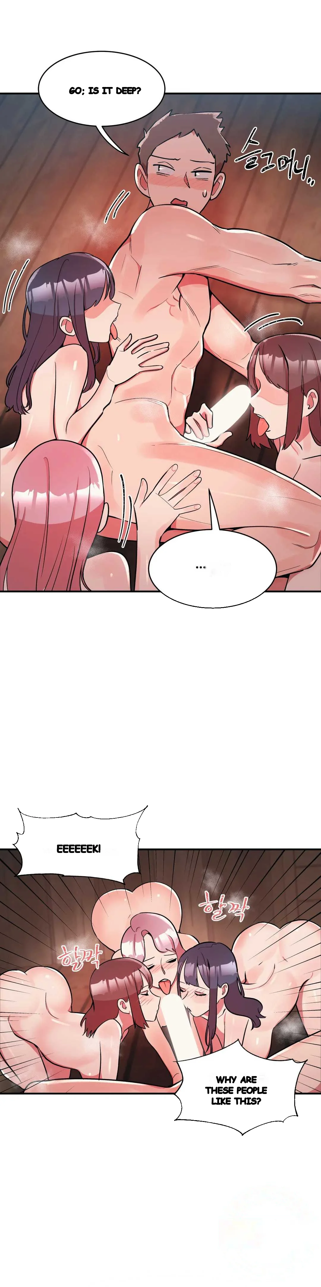 Her Nickname Is Chapter 18 - Page 3