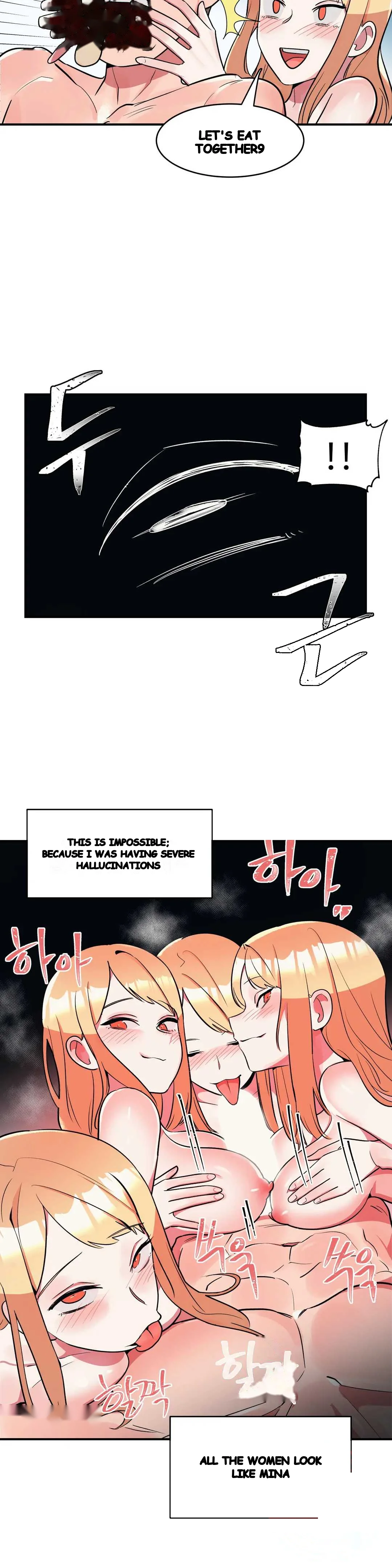 Her Nickname Is Chapter 18 - Page 8