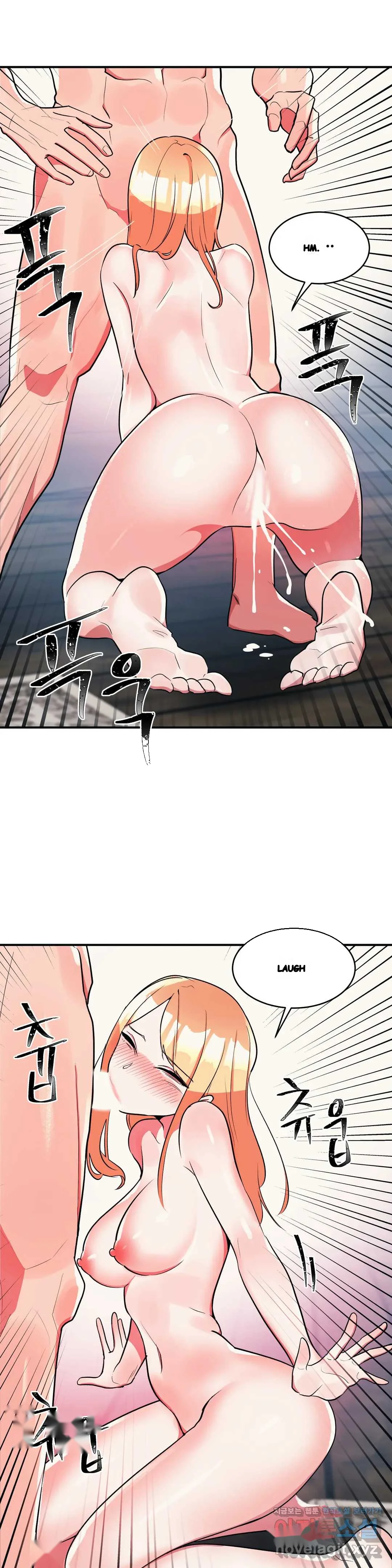 Her Nickname Is Chapter 19 - Page 11