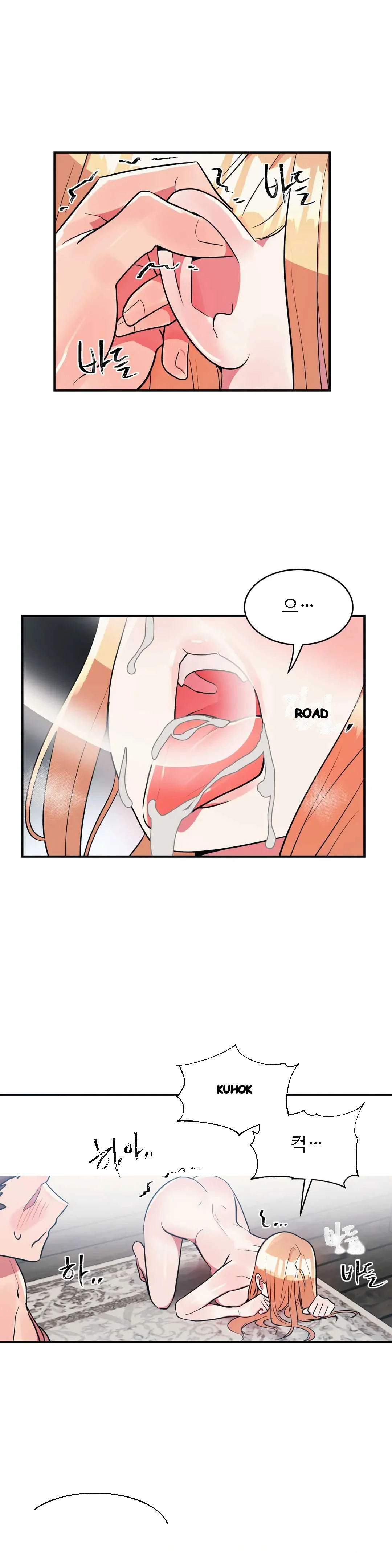 Her Nickname Is Chapter 19 - Page 14