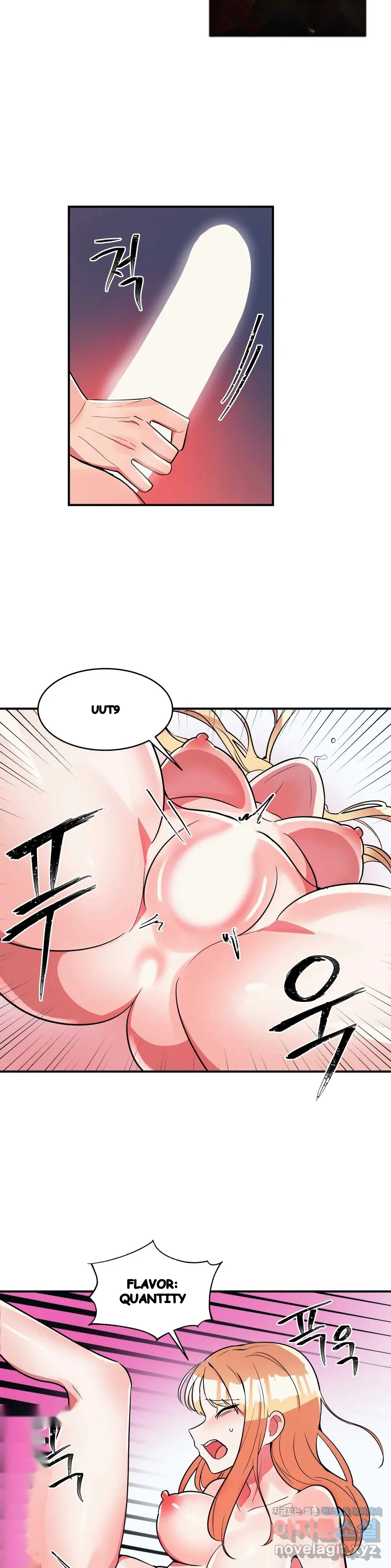 Her Nickname Is Chapter 19 - Page 16