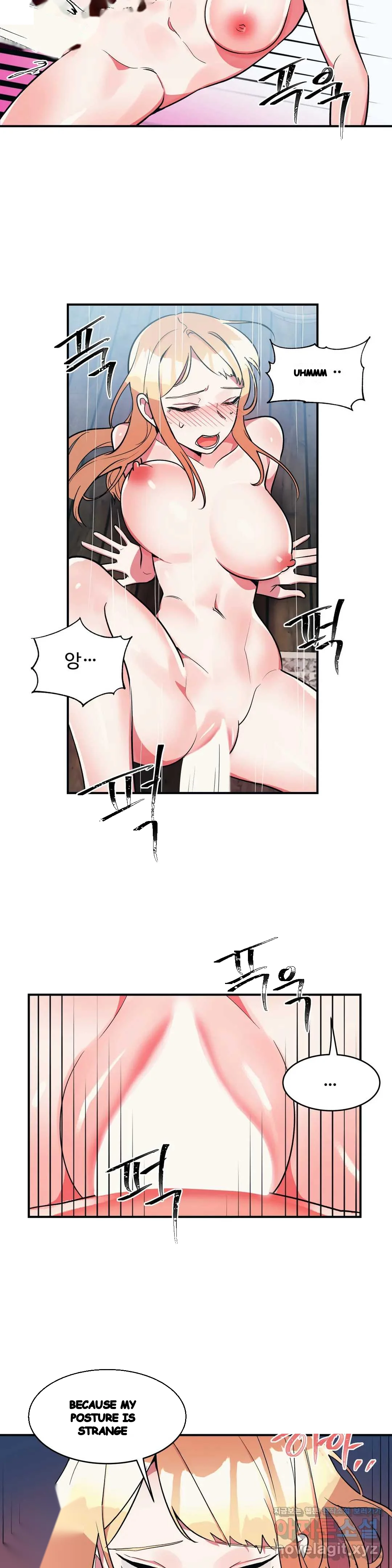Her Nickname Is Chapter 19 - Page 17
