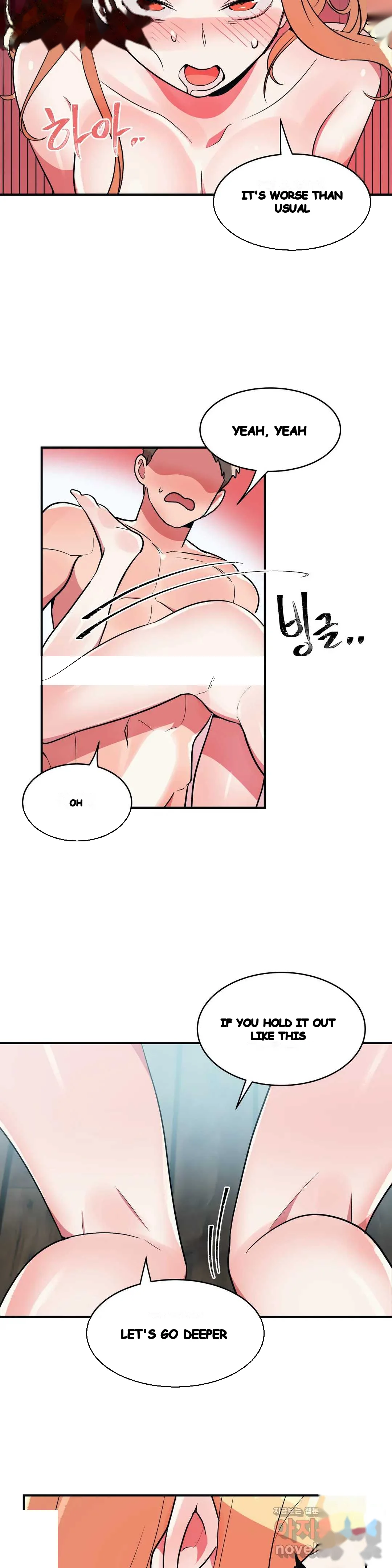 Her Nickname Is Chapter 19 - Page 18