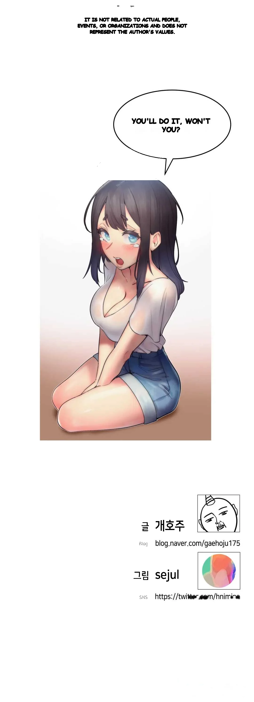 Her Nickname Is Chapter 19 - Page 20