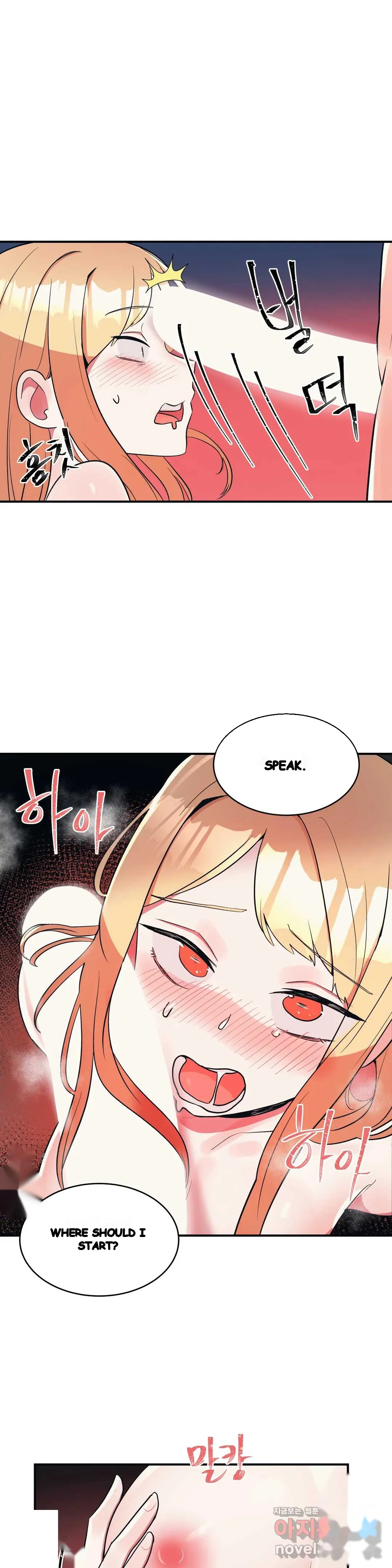 Her Nickname Is Chapter 19 - Page 3