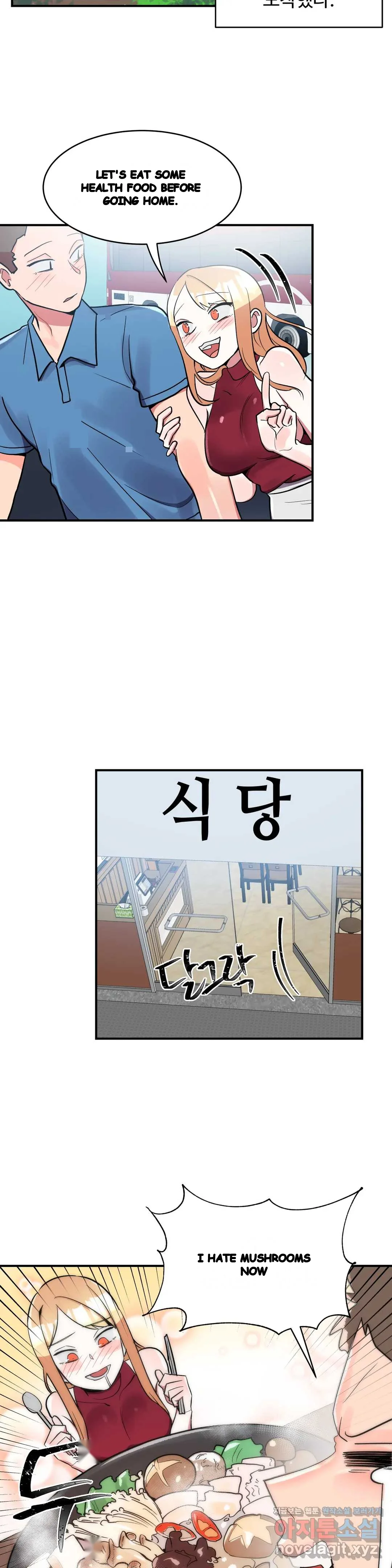 Her Nickname Is Chapter 20 - Page 13