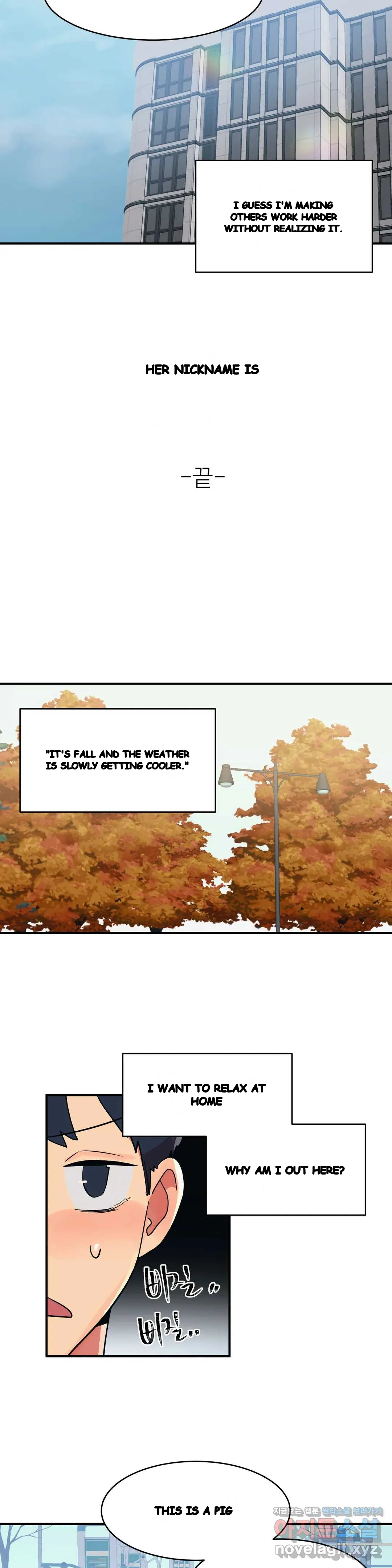 Her Nickname Is Chapter 20 - Page 16