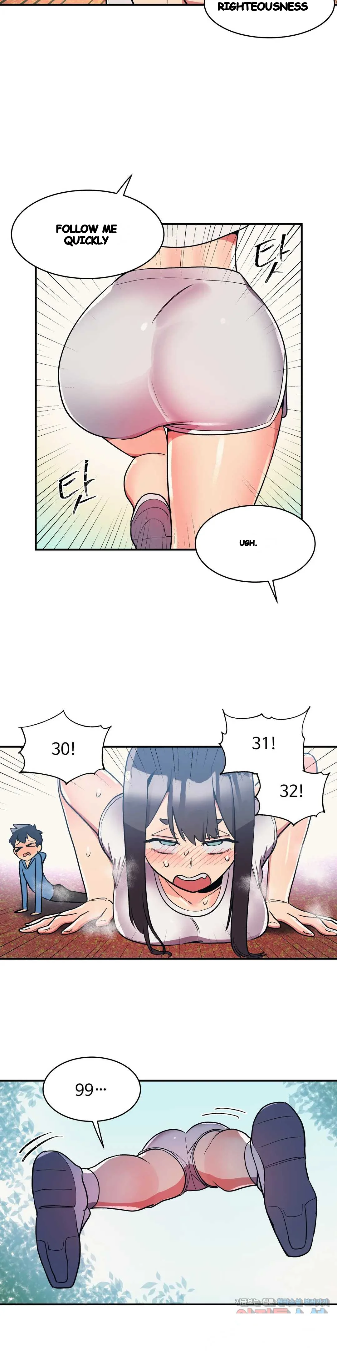 Her Nickname Is Chapter 21 - Page 14