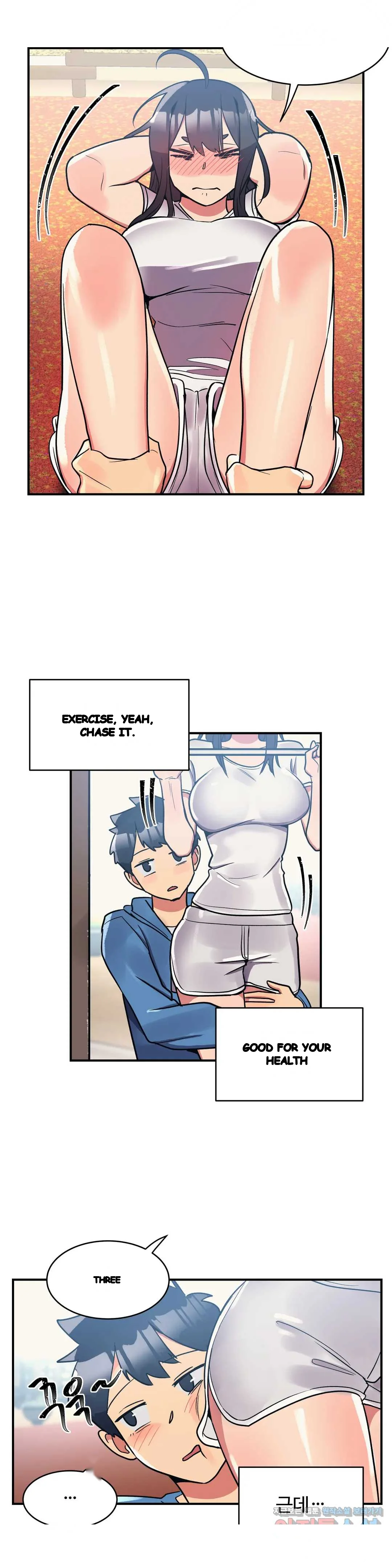 Her Nickname Is Chapter 21 - Page 16
