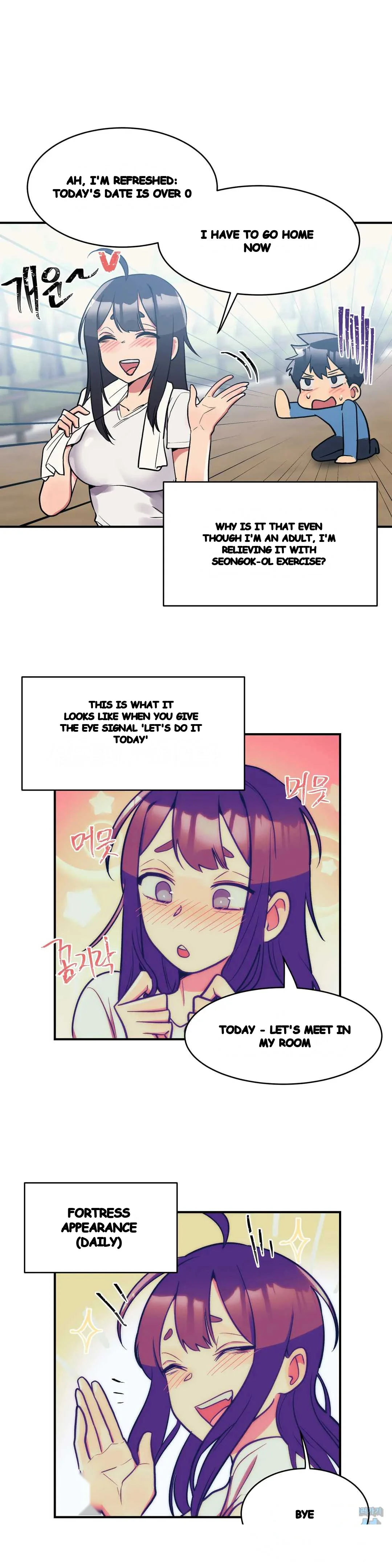 Her Nickname Is Chapter 21 - Page 17