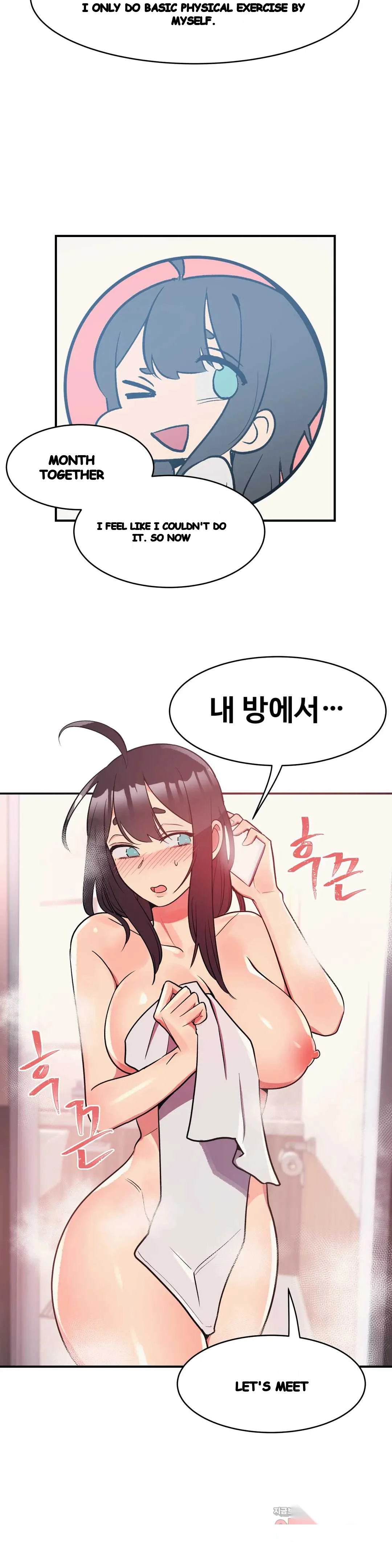 Her Nickname Is Chapter 21 - Page 20