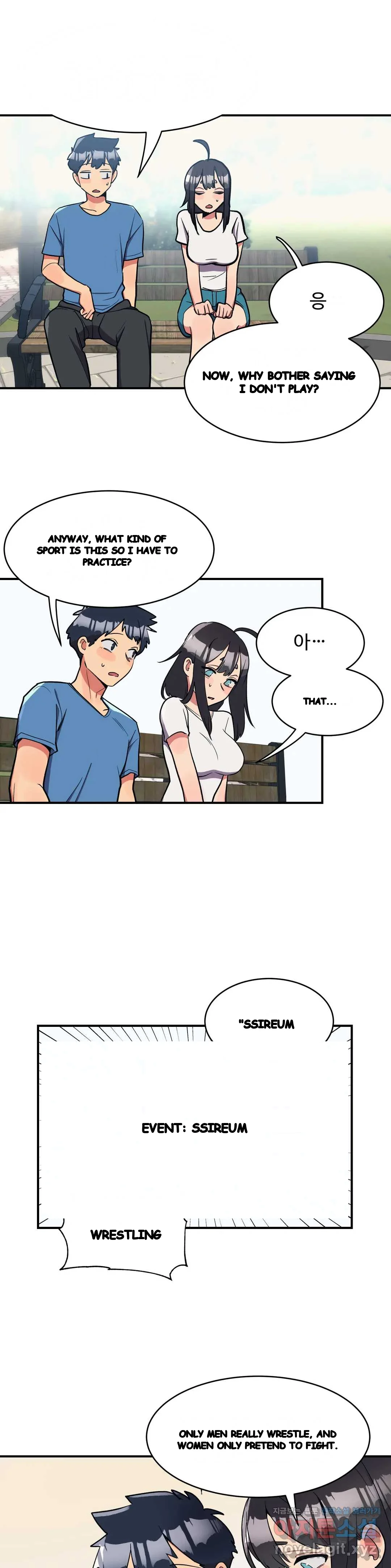 Her Nickname Is Chapter 21 - Page 7
