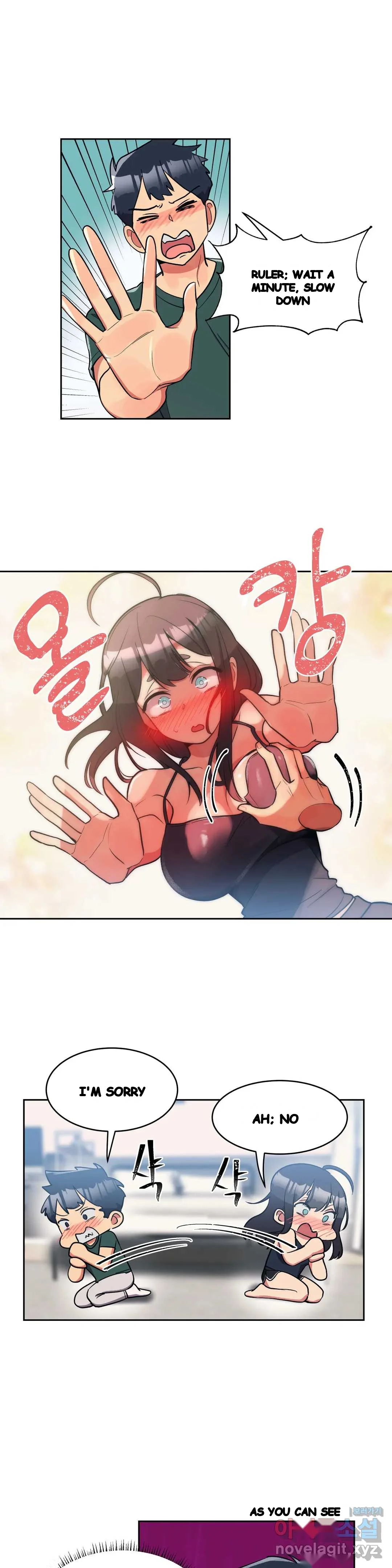 Her Nickname Is Chapter 22 - Page 10