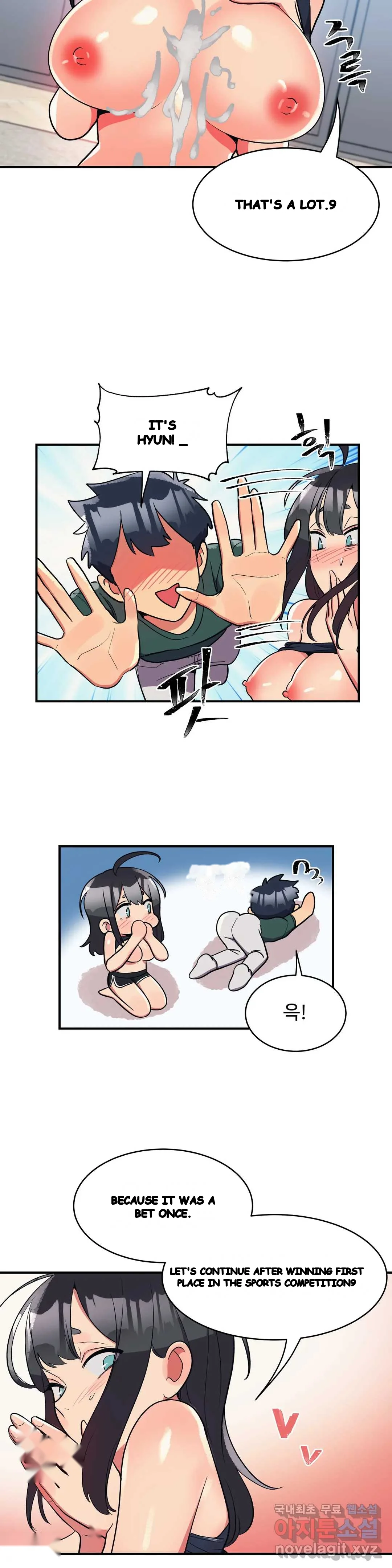 Her Nickname Is Chapter 23 - Page 13