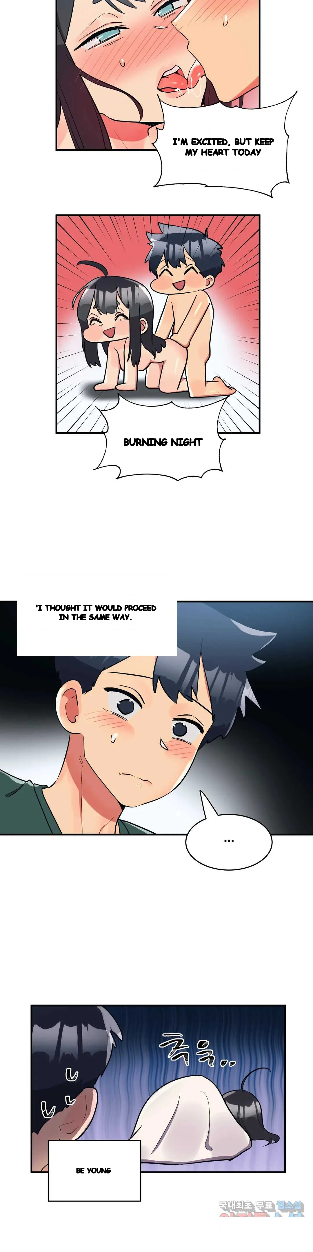 Her Nickname Is Chapter 23 - Page 15