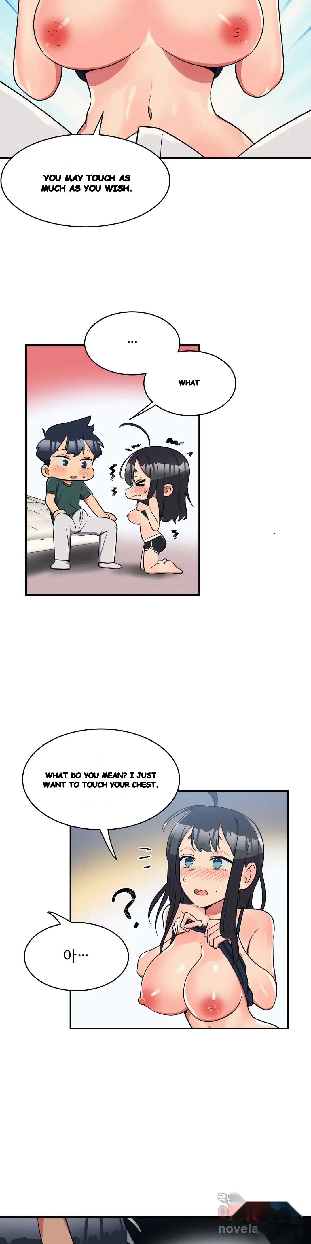Her Nickname Is Chapter 23 - Page 3