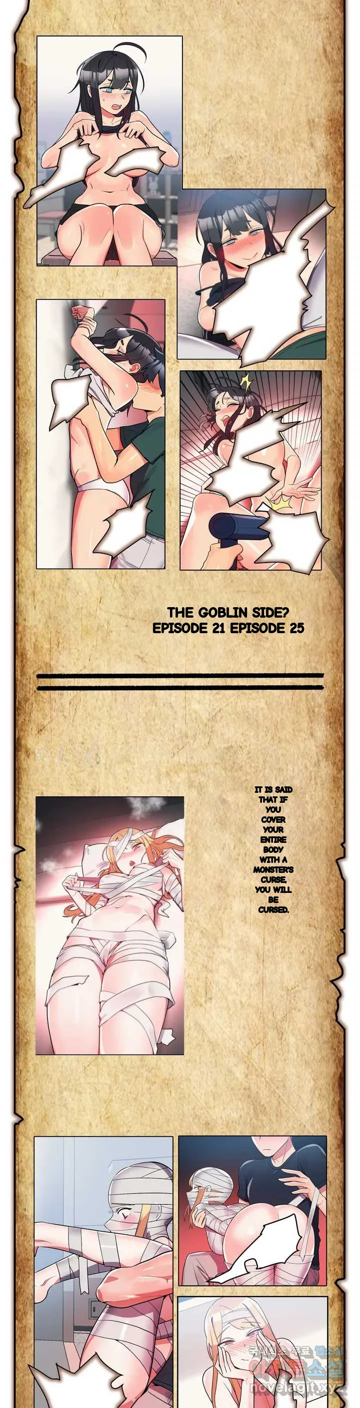 Her Nickname Is Chapter 32 - Page 6