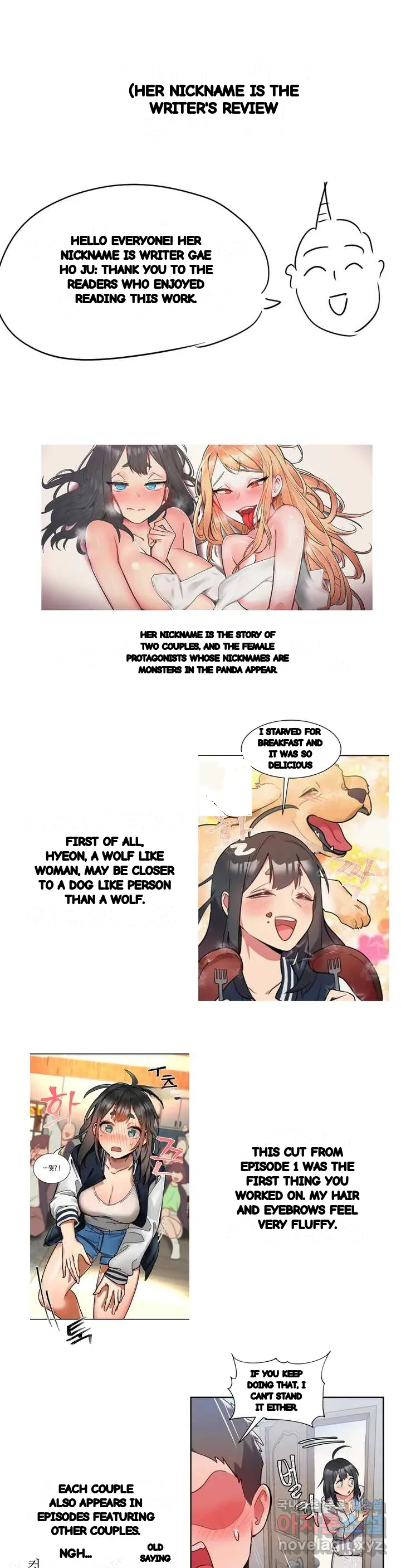 Her Nickname Is Chapter 33 - Page 2