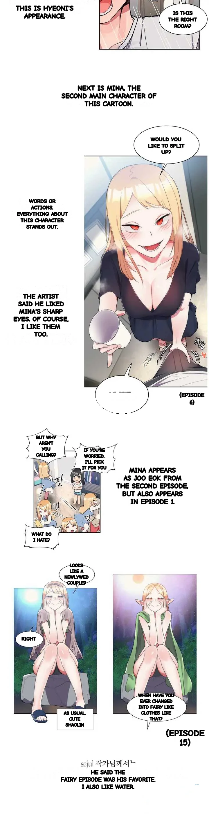 Her Nickname Is Chapter 33 - Page 3