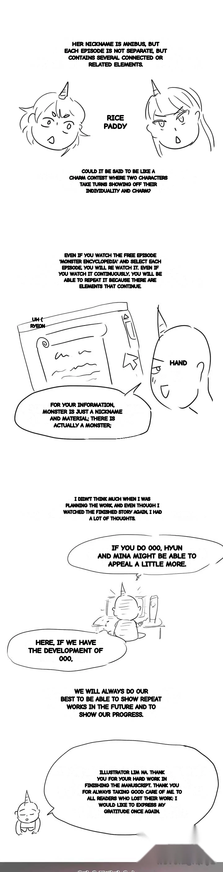 Her Nickname Is Chapter 33 - Page 4