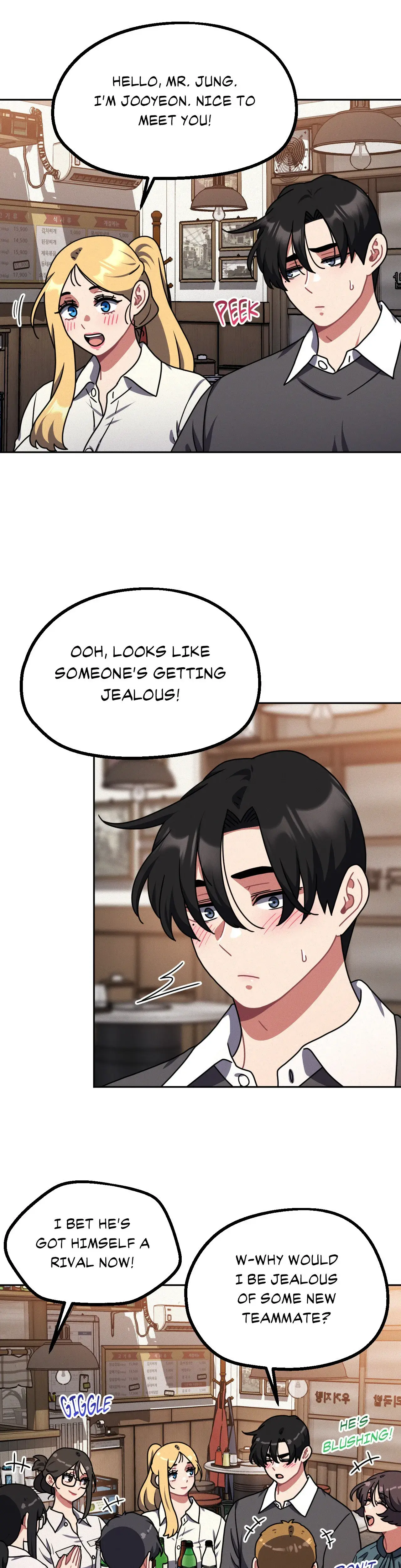 Her Red Hot Plaything Chapter 40 - Page 19