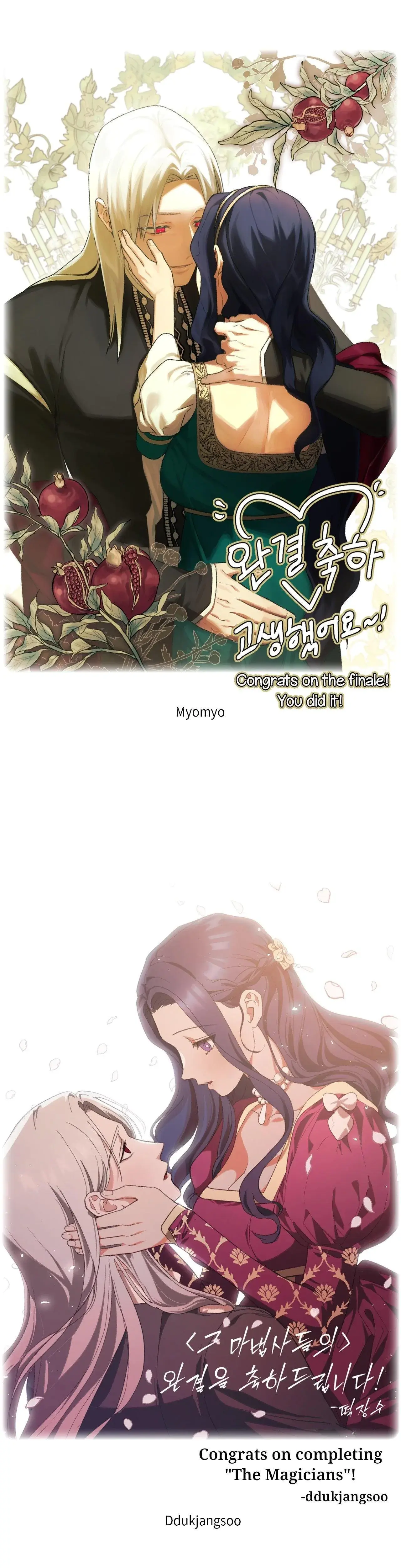 Her Red Hot Plaything Chapter 41 - Page 33