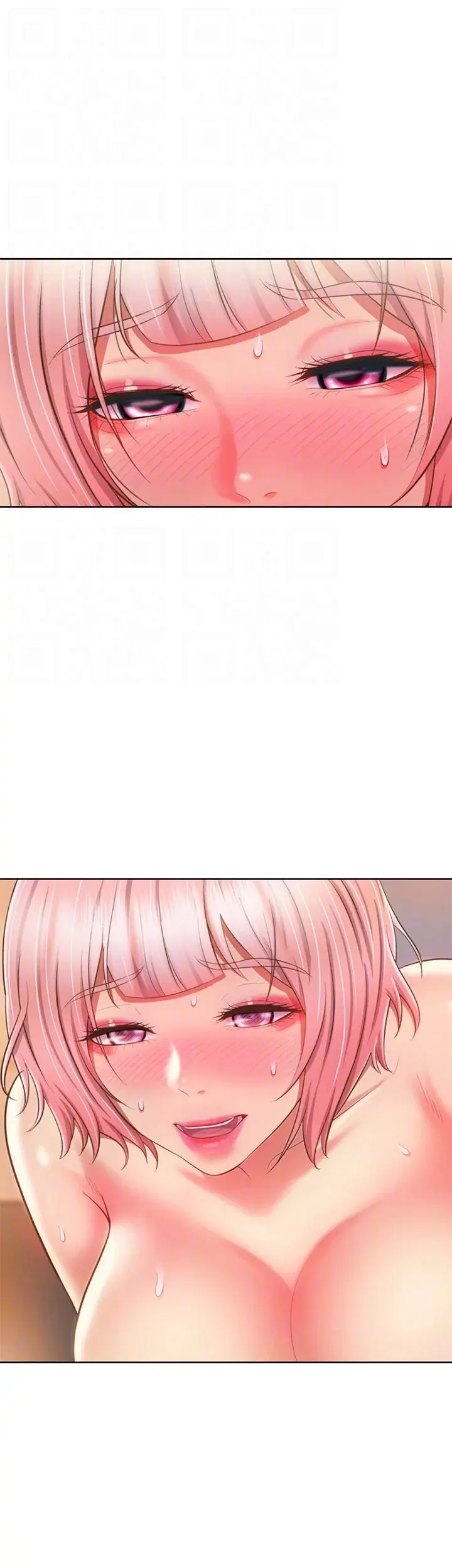 Her Taste Chapter 58 - Page 32