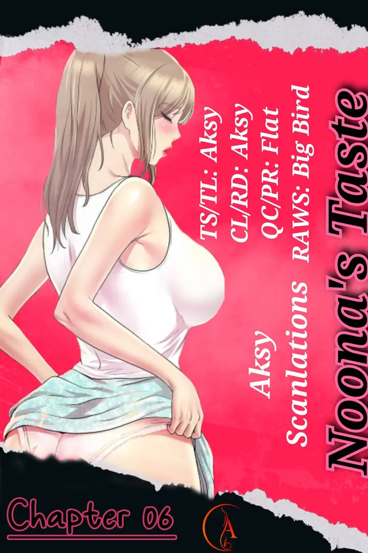 Her Taste Chapter 6 - Page 1