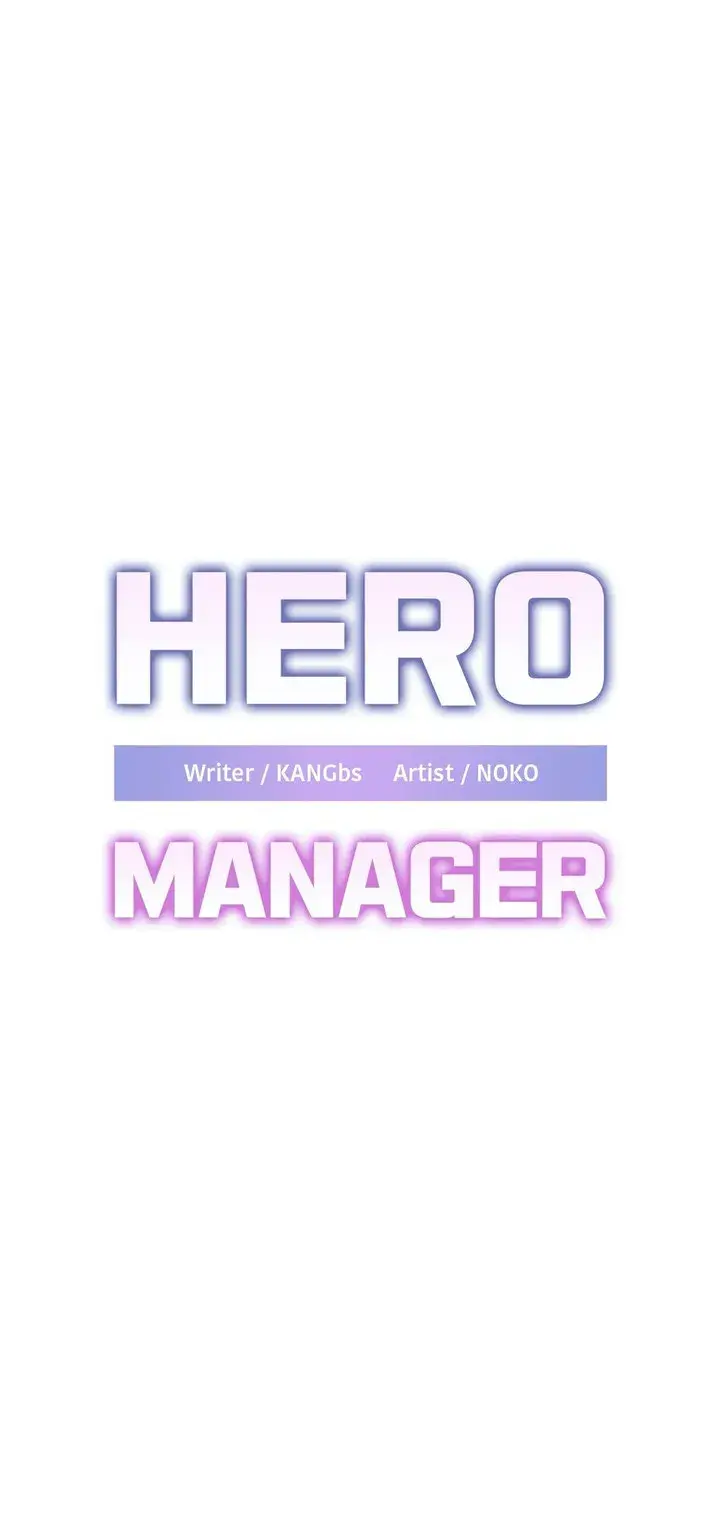 Hero Manager Chapter 17 - Page 1