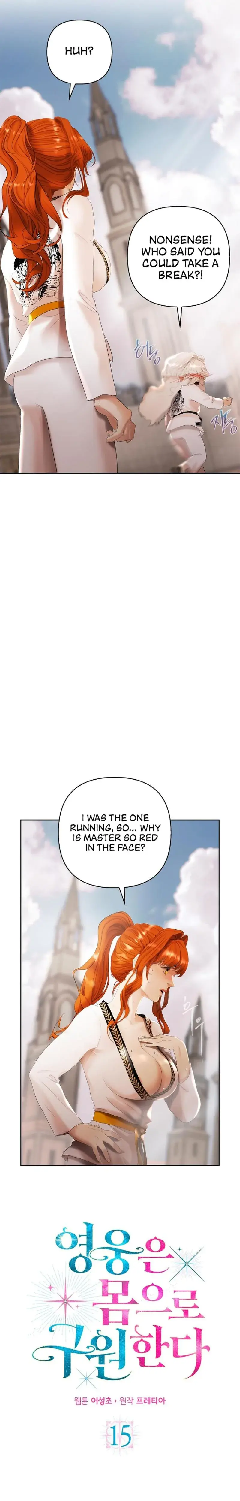 Heroes Save With Their Bodies Chapter 15 - Page 5