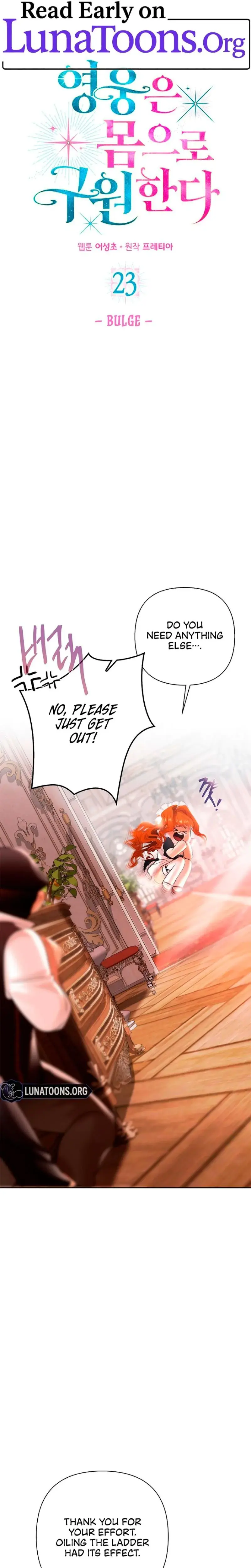Heroes Save With Their Bodies Chapter 23 - Page 1