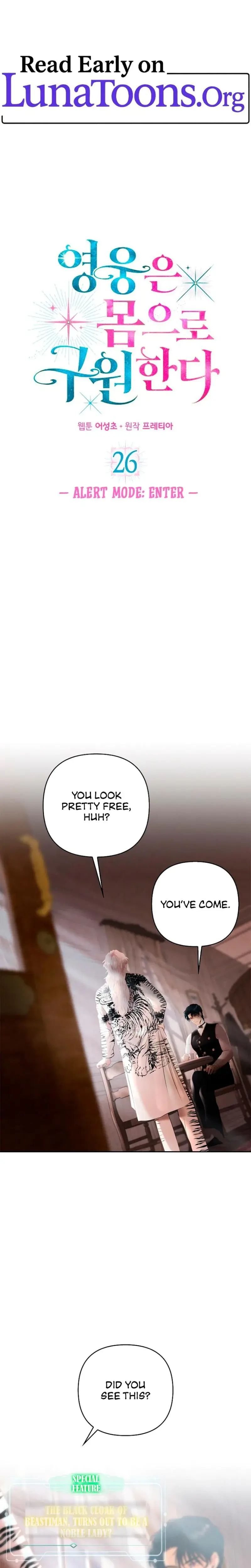 Heroes Save With Their Bodies Chapter 26 - Page 1