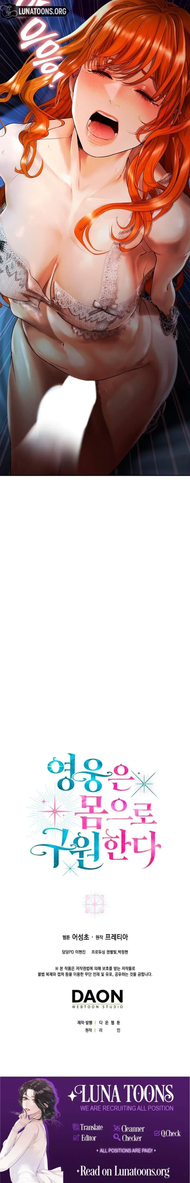 Heroes Save With Their Bodies Chapter 27 - Page 22