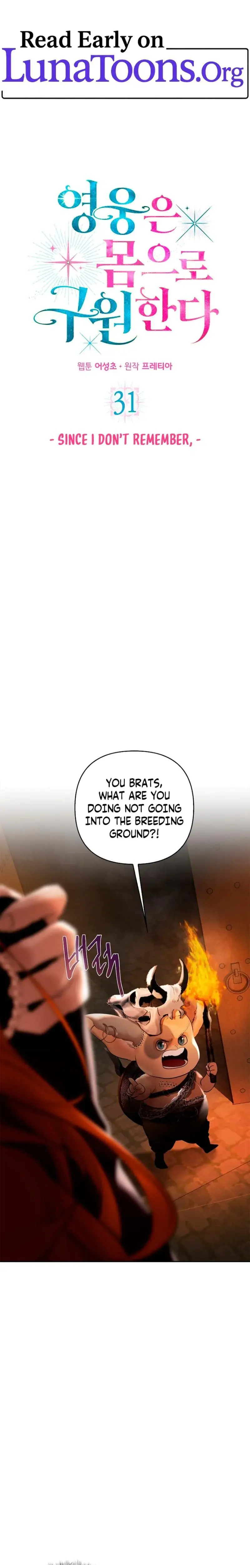 Heroes Save With Their Bodies Chapter 31 - Page 1