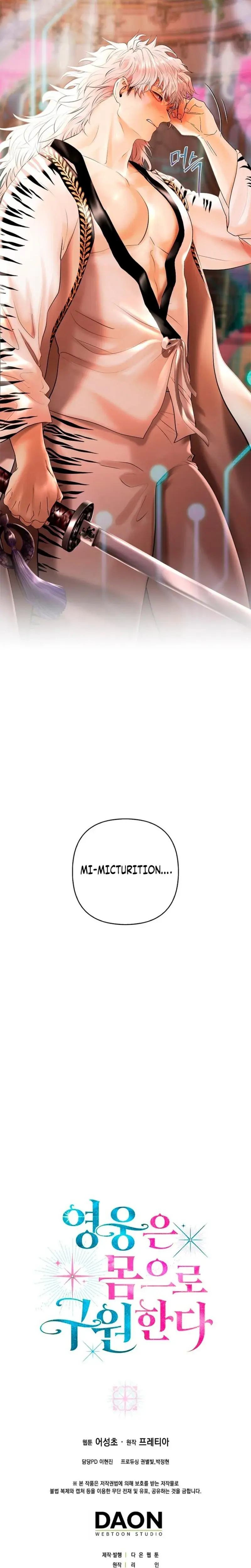 Heroes Save With Their Bodies Chapter 32 - Page 26