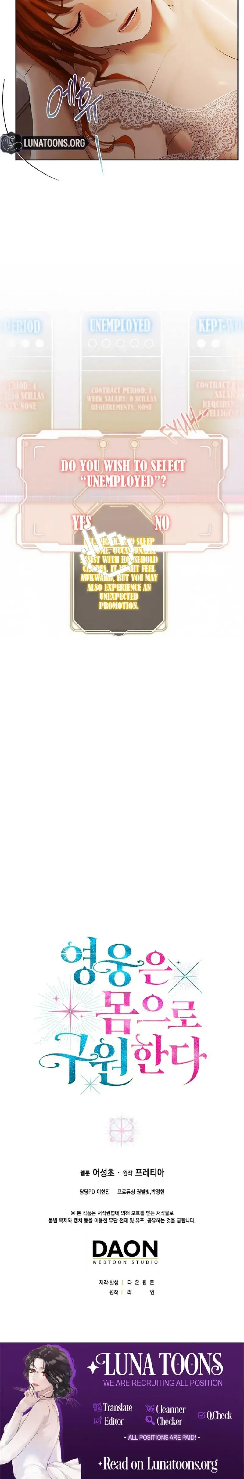 Heroes Save With Their Bodies Chapter 33 - Page 32