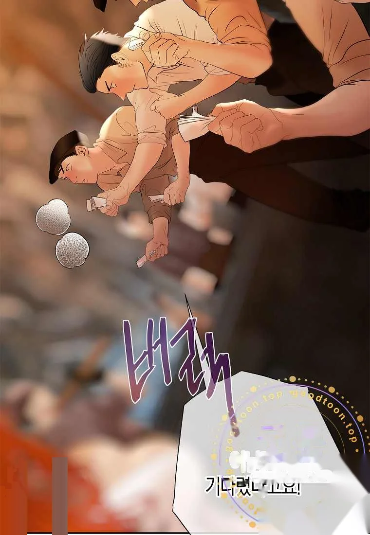 Heroes Save With Their Bodies Chapter 49 - Page 113